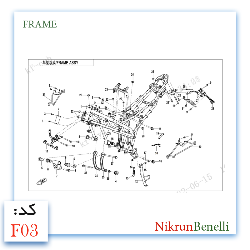 K- 249R قطعات ولوازم بدنه کی وی