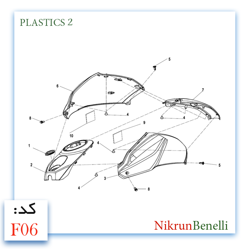 K- 249R قطعات ولوازم بدنه کی وی