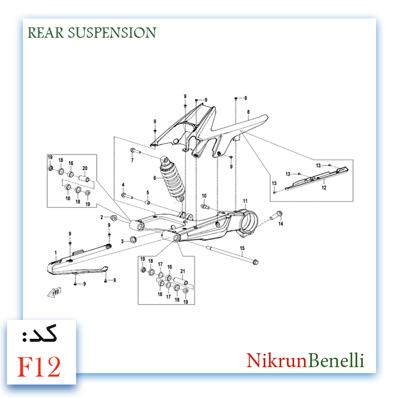 K- 249R قطعات ولوازم بدنه کی وی