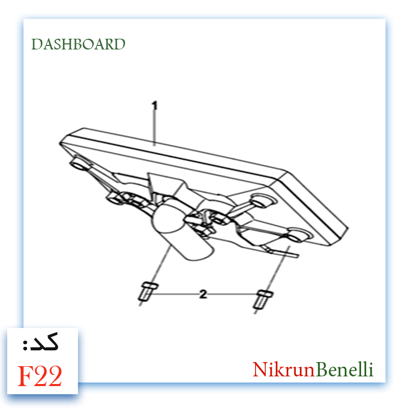 K- 249R قطعات ولوازم بدنه کی وی