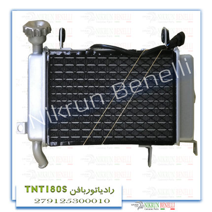 رادیاتوربافن