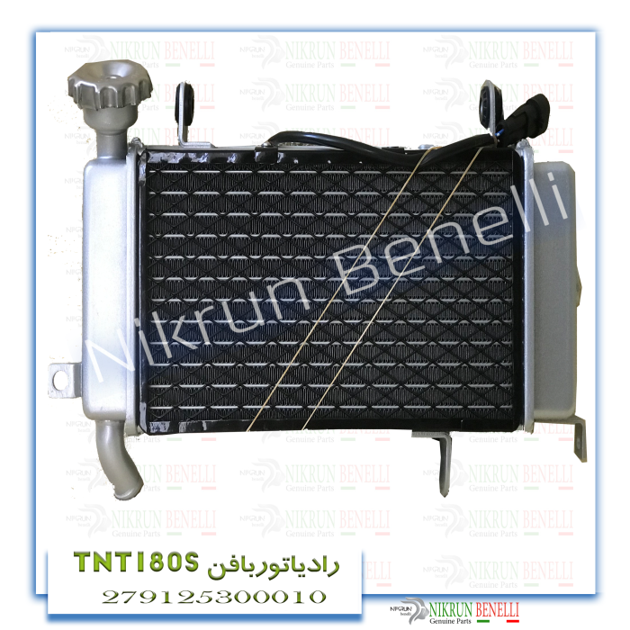 رادیاتوربافن